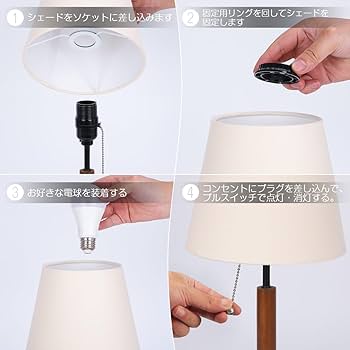 Amazon | 共同照明 デスクスタンド テーブルランプ デスクライト